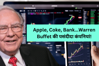 Apple, Coke, Bank...बफेट की पसंदीदा कंपनियां!