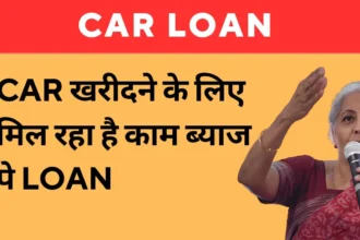 car loan